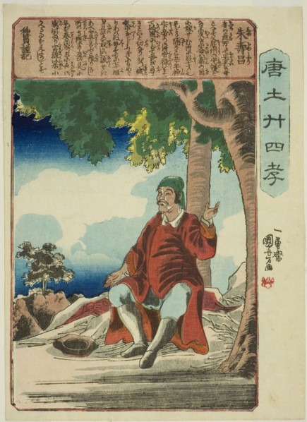 Zhu Shouchang (Shu Jusho), from the series "Twenty-four Paragons of Filial Piety in..., c. 1848/50. Creator: Utagawa Kuniyoshi.