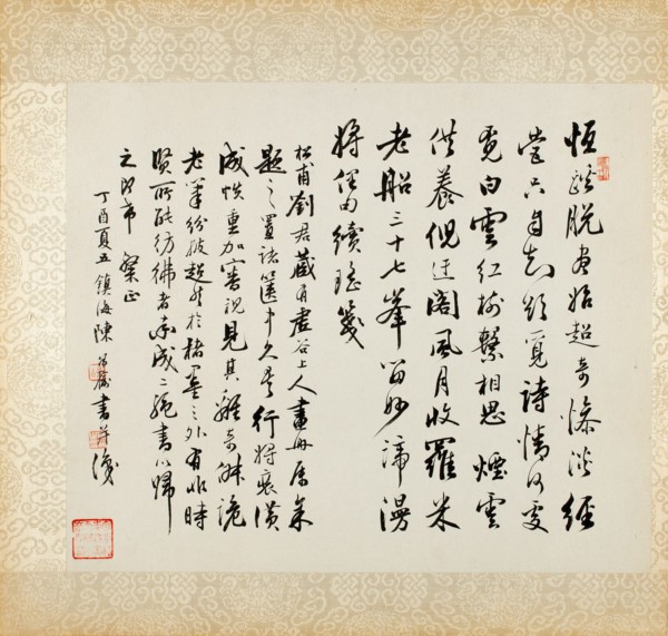 Bridge on a Reed Pond, from an album of Landscapes and Calligraphy for Liu..., 1895/96. Creator: Xugu.