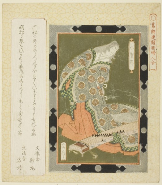Kogo no Tsubone, from the series "Framed Pictures of Women for the Katsushika Circle..., c. 1822. Creator: Gakutei.