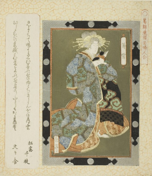 Usugumo, from the series "Framed Pictures of Women for the Katsushika Circle..., c. 1822. Creator: Gakutei.