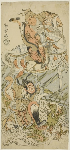 The Actors Sawamura Sojuro II as the Chinese Sage Huangshi Gong (on horseback), and Ich..., c. 1768. Creator: Shunsho.
