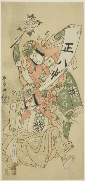 The Actors Nakamura Nakazo I and Ichikawa Komazo I in the dance scene "Shakkyo” ("The..., c. 1768. Creator: Shunsho.