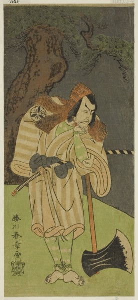 The Actor Matsumoto Koshiro II as Osada no Taro Kagemune Disguised as the Woodcutter Ga..., c. 1770. Creator: Shunsho.