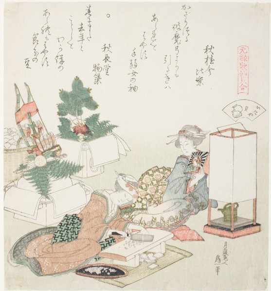 Chopping Rice Cakes, illustration for The Board-Roof Shell (Itayagai), from the series..., 1821. Creator: Hokusai.