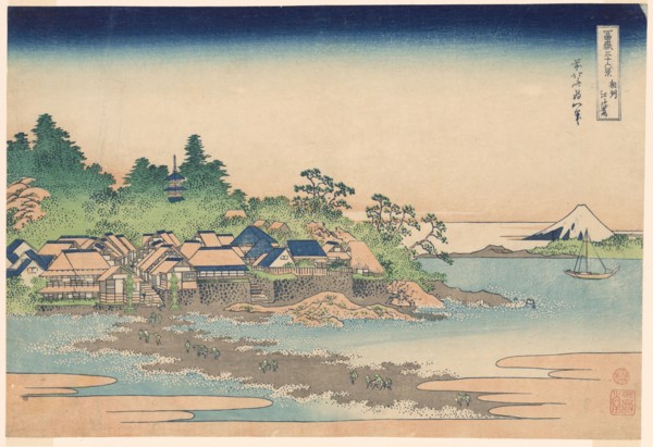 Enoshima Island in Sagami Province (Soshu Enoshima), from the series "Thirty-six..., c. 1830/33. Creator: Hokusai.