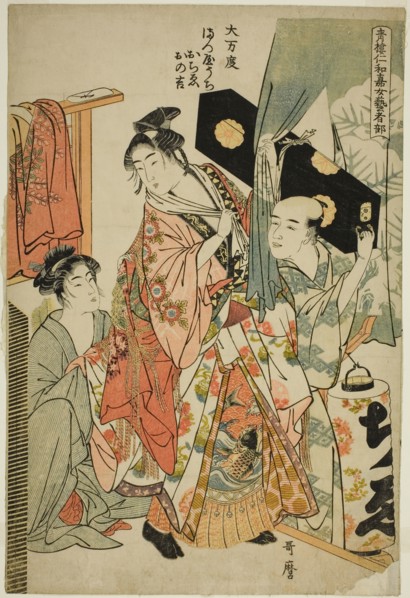 Omando: Ochie, Onokichi of the Matsuya, from the series Female Geisha Section of the Yoshi..., 1783. Creator: Kitagawa Utamaro.