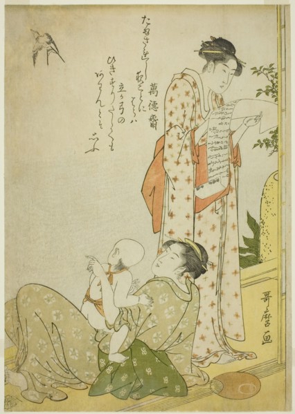 Evening Cool on the Verandah (Ensaki no yusuzumi): Genre scenes with kyoka poems, in..., c. 1788/90. Creator: Kitagawa Utamaro.
