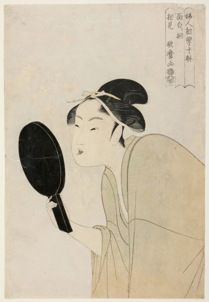 The Interesting Type (Omoshiroki so), from the series "Ten Types in the Physiognomic..., c. 1792/93. Creator: Kitagawa Utamaro.