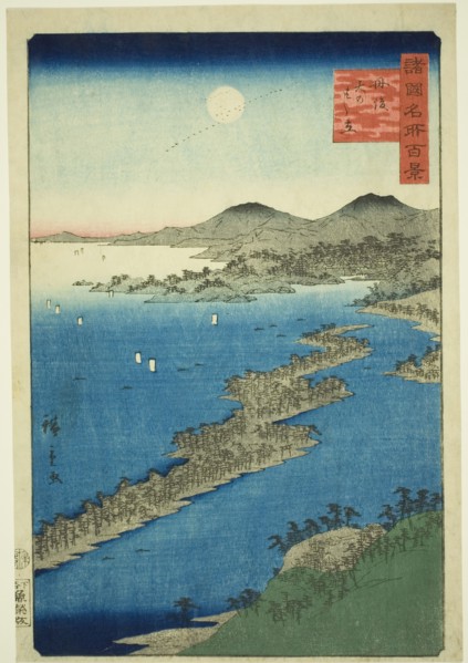 Amanohashidate in Tango Province (Tango Amanohashidate), from the series "One..., 1859. Creator: Utagawa Hiroshige II.