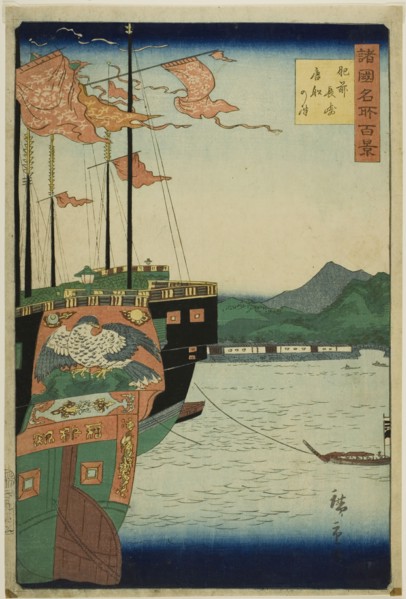 Harbor of Chinese Ships, Nagasaki, Hizen Province (Hizen Nagasaki karafune no zu) from the..., 1859. Creator: Utagawa Hiroshige II.