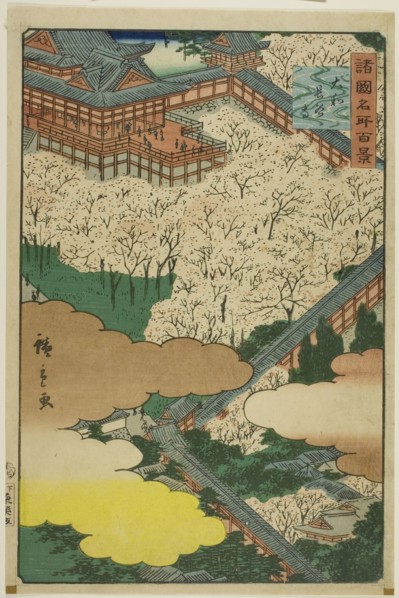 Hase Temple, Yamato Province (Yamato Hasedera) from the series "One Hundred Famous..., 1859. Creator: Utagawa Hiroshige II.
