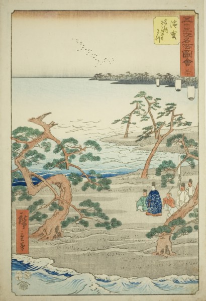 Hamamatsu: The Famous Murmuring Pines (Hamamatsu, meisho zazanza no matsu), no. 30 from th..., 1855. Creator: Ando Hiroshige.