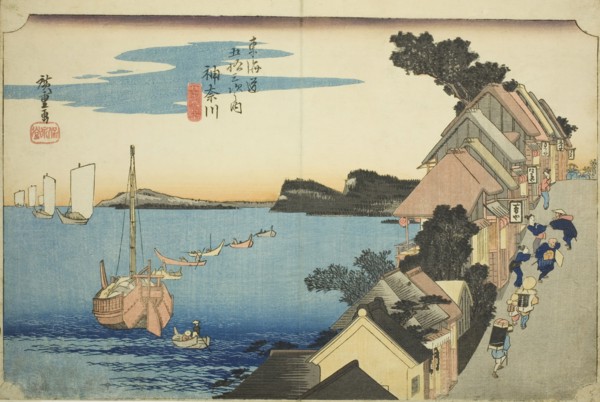 Kanagawa: View of the Embankment (Kanagawa, dai no kei), from the series "Fifty-thr..., c. 1833/34. Creator: Ando Hiroshige.