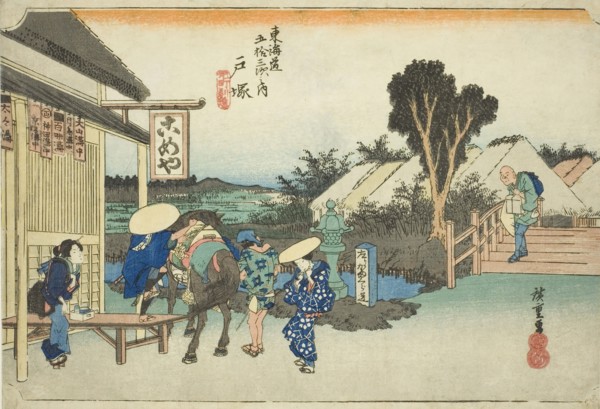 Totsuka: The Fork at Motomachi (Totsuka, Motomachi betsudo), from the series "Fifty ..., c. 1833/34. Creator: Ando Hiroshige.