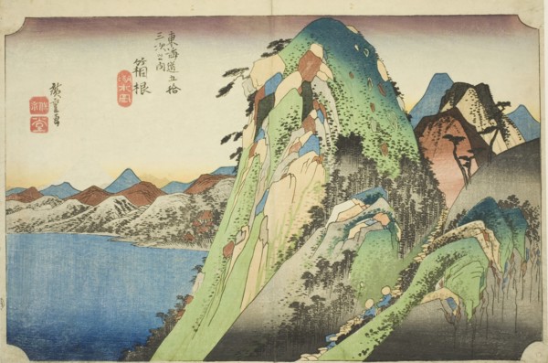 Hakone: View of the Lake (Hakone, kosui no zu), from the series "Fifty-three Station..., c. 1833/34. Creator: Ando Hiroshige.