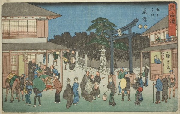Fujisawa—No. 7, from the series "Fifty-three Stations of the Tokaido (Tokaido gojusan..., c.1847/52. Creator: Ando Hiroshige.
