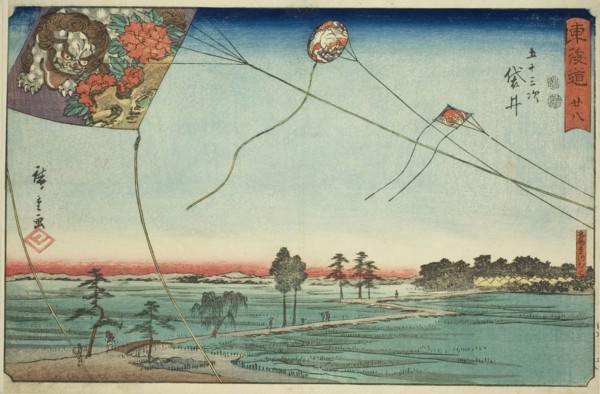 Fukuroi: Famous Kites of Enshu (Fukuroi, meibutsu Enshu dako)—No. 28, from the serie..., c. 1847/52. Creator: Ando Hiroshige.