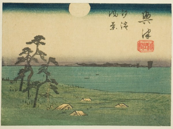 View of Shiohama and Kiyomigaseki in Okitsu (Okitsu, Kiyomigaseki, Shiohama fukei)..., c. 1848/52. Creator: Ando Hiroshige.