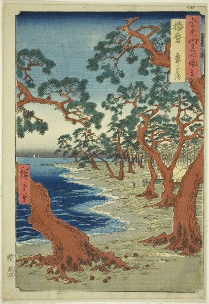 Harima Province: Maiko Beach (Harima, Maiko no hama), from the series "Famous Places..., 1853. Creator: Ando Hiroshige.