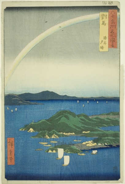 Tsushima Province: Clear Evening on the Coast (Tsushima, Kaigan yubare), from the series "..., 1856. Creator: Ando Hiroshige.