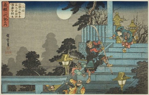 No. 8: Ushiwakamaru Defeats Tankai of Shirakawa at the Gojo Shrine (Hachikai, Gojo..., c. 1832/34. Creator: Ando Hiroshige.