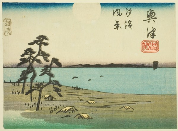 View of Shiohama and Kiyomigaseki in Okitsu (Okitsu, Kiyomigaseki, Shiohama fukei)..., c. 1848/52. Creator: Ando Hiroshige.