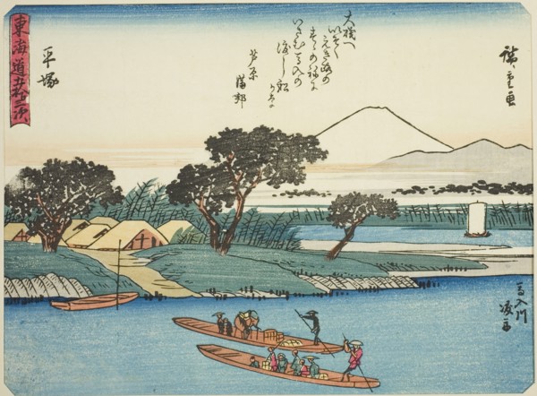Hiratsuka: Ferryboats on the Banyu River (Hiratsuka, Banyugawa watashibune), from..., c. 1837/42. Creator: Ando Hiroshige.