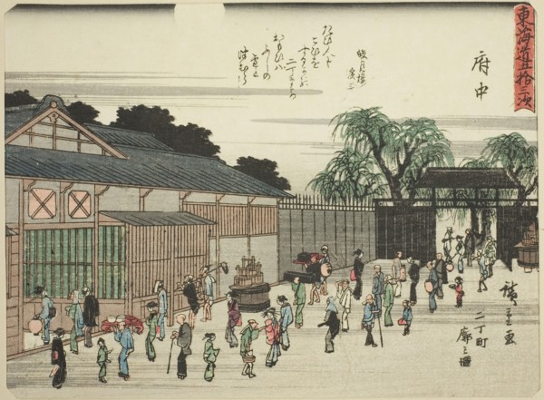 Fuchu: View of the Licensed Quarter in Nichomachi (Fuchu, Nichomachi kuruwa no zu)..., c. 1837/42. Creator: Ando Hiroshige.