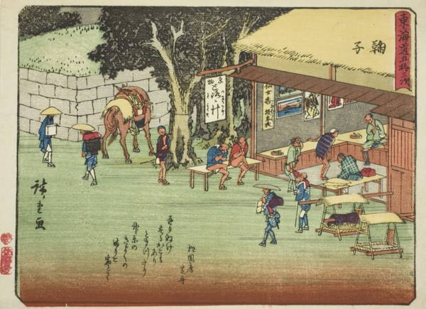 Mariko, from the series "Fifty-three Stations of the Tokaido (Tokaido gojusan tsugi)..., c. 1837/42. Creator: Ando Hiroshige.