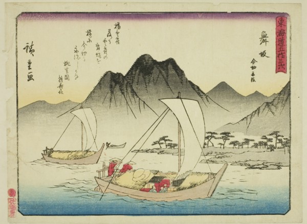 Maisaka: The Ferry at Imagiri (Maisaka, Imagiri funawatashi), from the series "Fifty..., c. 1837/42. Creator: Ando Hiroshige.