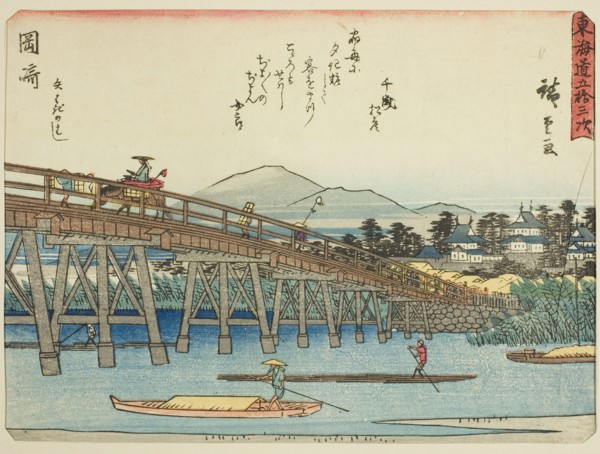 Okazaki: Yahagi Bridge (Okazaki, Yahagi no hashi), from the series "Fifty-three..., c. 1837/42. Creator: Ando Hiroshige.