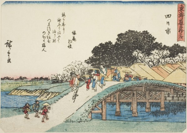 Yokkaichi, from the series "Fifty-three Stations of the Tokaido (Tokaido gojusan tsu..., c. 1837/42. Creator: Ando Hiroshige.