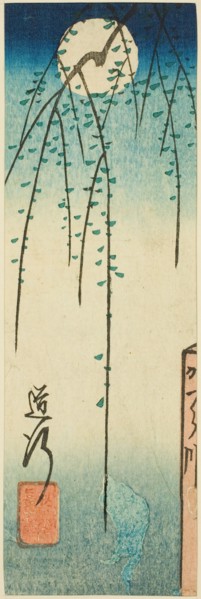 The Michiyuki Scene from the play Ohan and Choemon (Michiyuki, Ohan Choemon), section of a..., 1854. Creator: Ando Hiroshige.