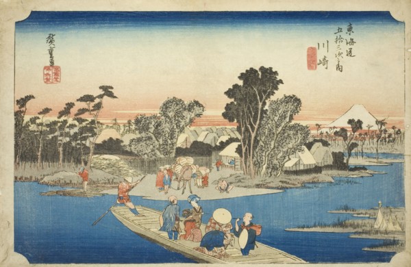 Kawasaki: The Rokugo Ferry (Kawasaki, Rokugo watashibune), from the series "Fifty..., c. 1833/34. Creator: Ando Hiroshige.