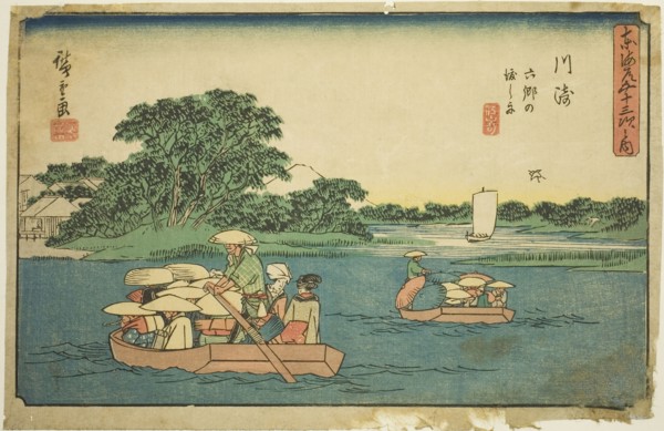 Kawasaki: Ferry Boats at Rokugo (Kawasaki, Rokugo no watashibune), from the series..., c. 1841/44. Creator: Ando Hiroshige.