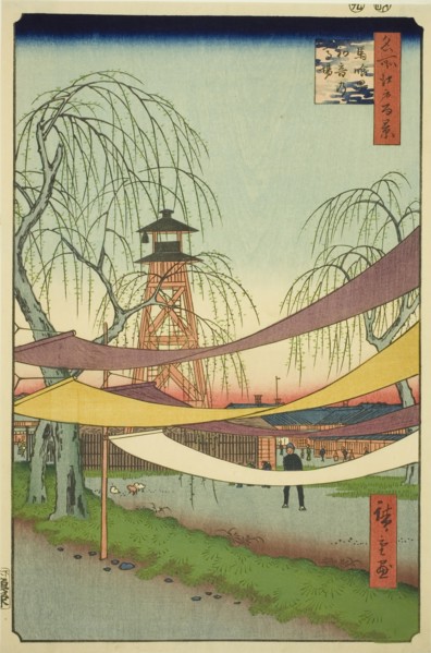 The Hatsune Riding Grounds at Bakuro-cho (Bakuro-cho Hatsune no Baba), from the series..., 1857. Creator: Ando Hiroshige.