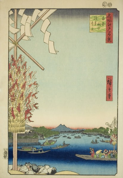 Asakusa River, Great Riverbank, Miyato River (Asakusagawa Okawabata Miyatogawa)..., 1857. Creator: Ando Hiroshige.