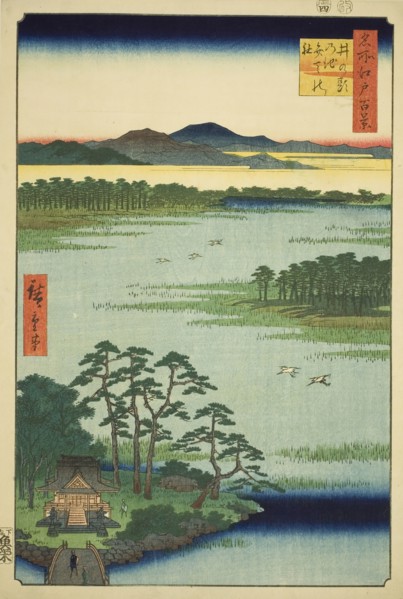 Benten Shrine and Inokashira Pond (Inokashira no ike Benten no yashiro), from the series..., 1856. Creator: Ando Hiroshige.