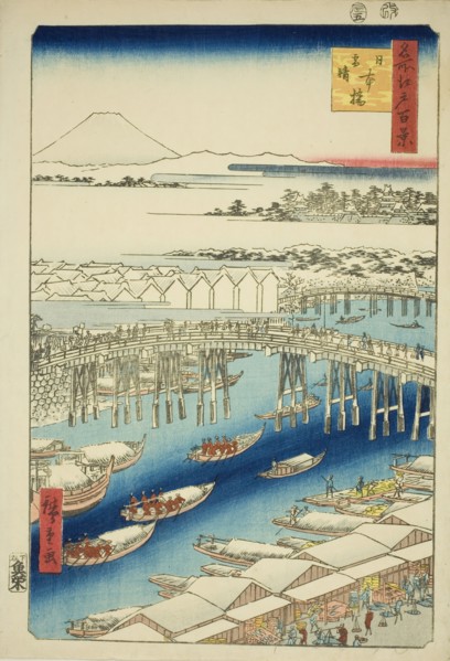 Clear Weather After Snow at Nihon Bridge (Nihonbashi yukibare), from the series "One..., 1856. Creator: Ando Hiroshige.