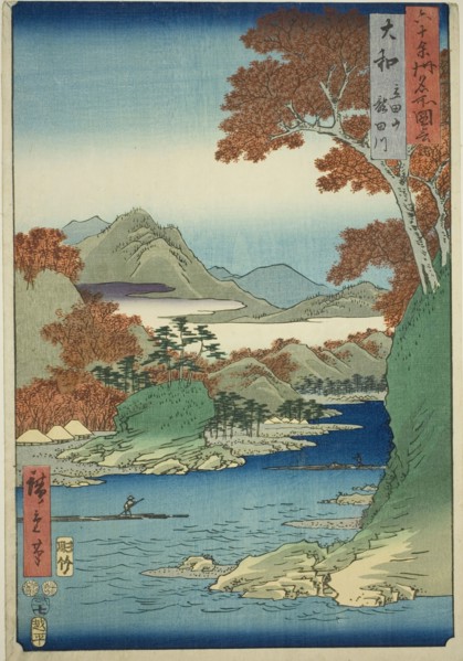 Yamato Province: Tatsuta Mountain and Tatsuta River (Yamato, Tatsutayama, Tatsutagawa), fr..., 1853. Creator: Ando Hiroshige.