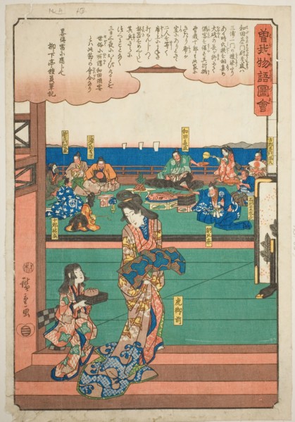 Tora Gozen at the banquet of Wada no Yoshimori, from the series "Illustrated Tale..., c. 1843/47. Creator: Ando Hiroshige.