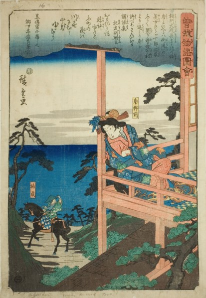 Soga no Juro's lover Tora Gozen seated on a balcony, from the series "Illustrated Tale..., c1843/47. Creator: Ando Hiroshige.