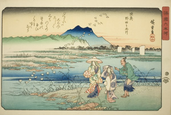 The Noda Jewel River in Mutsu Province (Mutsu Noda no Tamagawa), from the series "Si..., c. 1835/37. Creator: Ando Hiroshige.