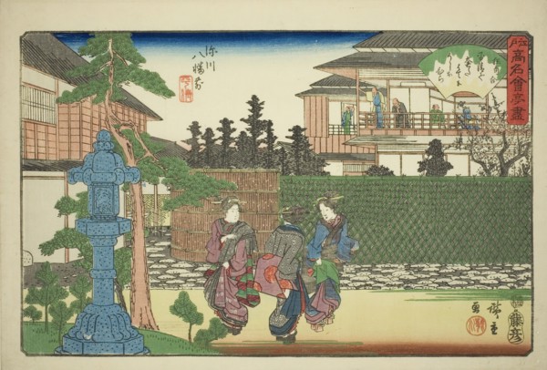 The Hirasei Restaurant in Front of the Hachiman Shrine at Fukagawa (Fukagawa Hachim,..., c. 1838/40. Creator: Ando Hiroshige.