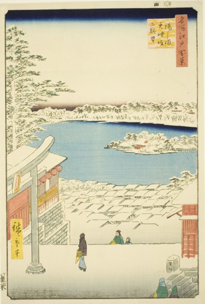 Hilltop View from Yushima Tenjin Shrine (Yushima Tenjin sakaue tenbo), from the series..., 1856. Creator: Ando Hiroshige.