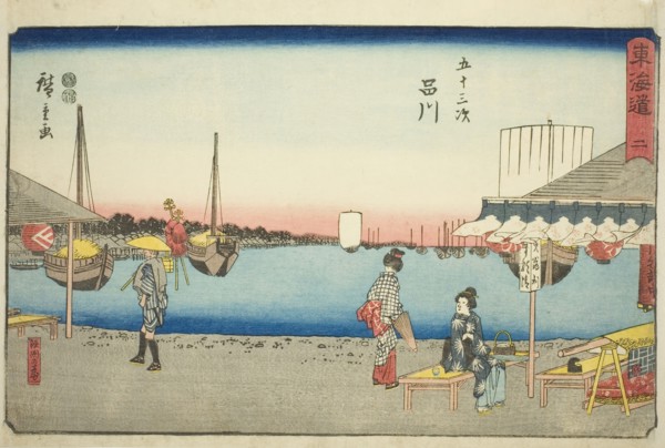 Shinagawa: Teahouses at Samegafuchi (Shinagawa, Samegafuchi no chaya)—No. 2, from th..., c. 1847/52. Creator: Ando Hiroshige.