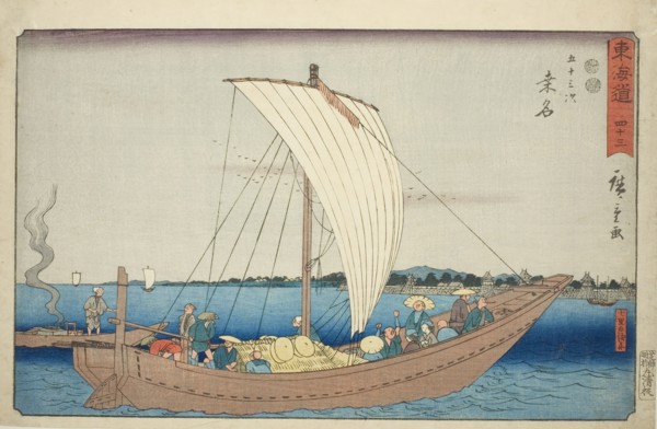 Kuwana: Ferryboat at Shichiri Crossing (Kuwana, Shichiri no watashibune)—No. 43..., c. 1847/52. Creator: Ando Hiroshige.