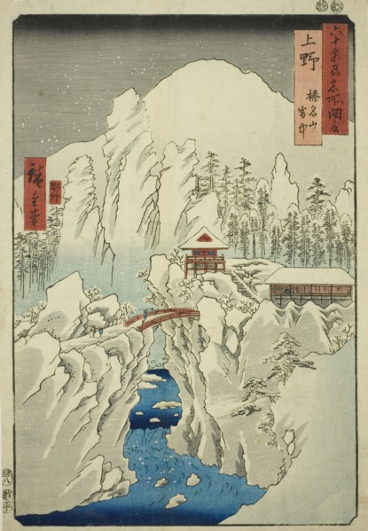 Kozuke Province: Mount Haruna in Snow (Kozuke, Harunasan setchu), from the series "Famous ..., 1853. Creator: Ando Hiroshige.