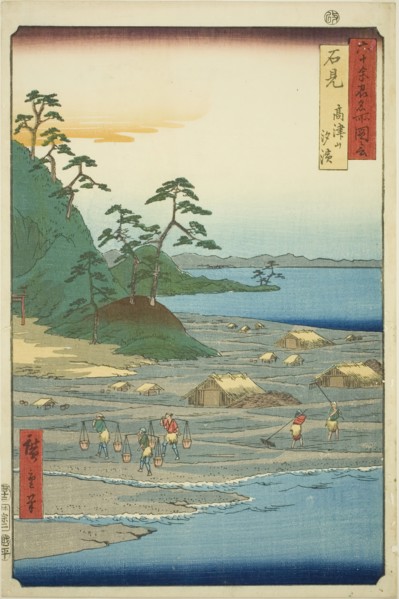 Iwami Province: Salt Beaches near Takatsu Hill (Iwami, Takatsuyama shiohama), from the ser..., 1853. Creator: Ando Hiroshige.