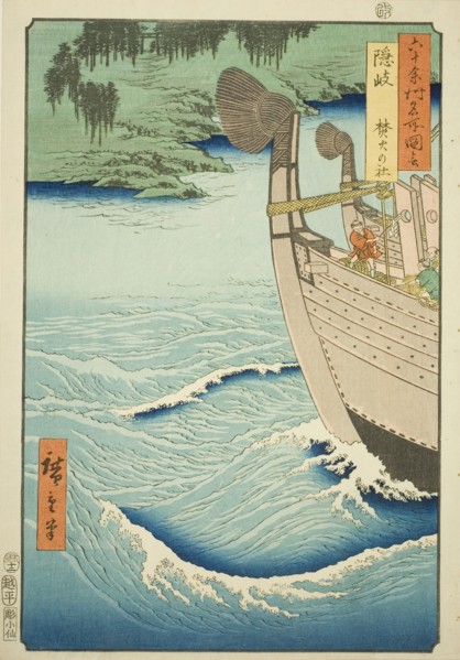 Oki Province: Takuhi Shrine (Oki, Takuhi no yashiro), from the series "Famous Places in the..., 1853 Creator: Ando Hiroshige.